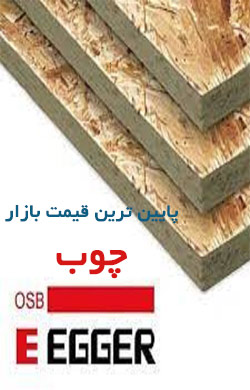 banner-left2-osb-tehranbam